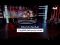 إسماعيل حسني الفكر التكفيري ينطلق من الرغبة العارمة في الاستيلاء على السلطة في المجتمع 