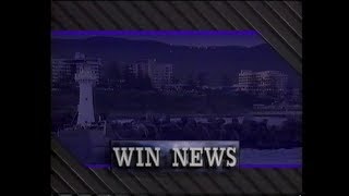 WIN News: Illawarra - Newsbreaks (3.4.1995) screenshot 5