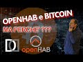 OPENHAB e BITCOIN: Cosa c'entrano le CRYPTOVALUTE con la DOMOTICA ???