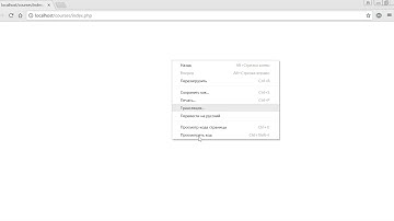php уроки [учим базовый php] | Урок 20. Учим COOKIE в PHP