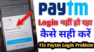 I am not able to login to Paytm, what should I do? How to Fix Paytm Login Problem
