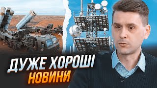 ⚡️КОВАЛЕНКО: Систему рф, которая нарушала связь ВСУ - ВЫВЕЛИ ИЗ СТРОЯ! Крым скоро превратят в...