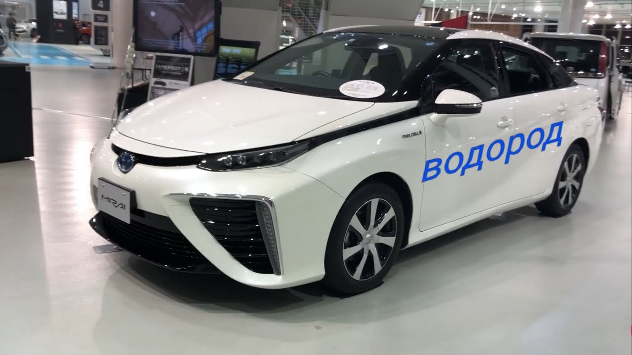 Водородные авто. Toyota Mirai 2023. Тойота Мирай водородный. Toyota Mirai 2013. Toyota Mirai на водородном топливе.