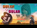 DULAR INAK DULAR NEW SANTALI VIDEO 2024//BONITA MANDI (HANSDA) ELIYAS MANDI AND PREETY.