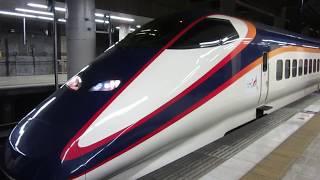 東北・山形新幹線E3系２０００番台「つばさ１３７号」＋E２系１０００番台「やまびこ１３７号」　上野駅発車