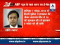 Watch all headlines in 24 Ghante 24 Reporter l Yuvi fails to make World Cup cut