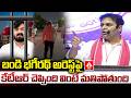బండి భగీరథ్ అరెస్ట్ పై కేటీఆర్ చెప్పింది వింటే మతిపోతుంది..! | KTR Blasting Comments | ANN Telugu