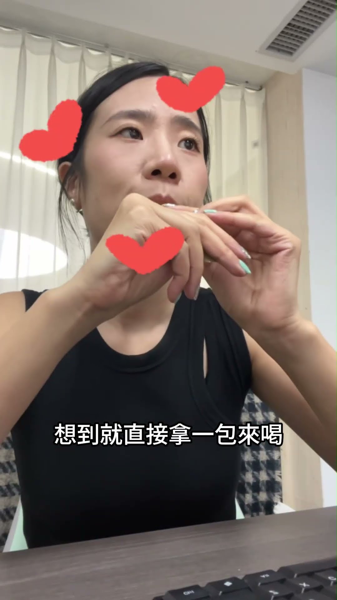 想到就直接拿一包來喝：裡面有虎奶菇、枇杷葉