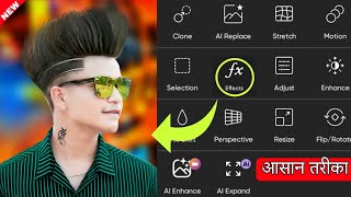 hair style cut and clothes colour change photo editing PicsArt face smooth photo editing PicsArt