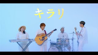 HY - 「キラリ」Music Video