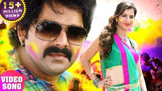 For more updates, subscribe to : https://bit.ly/2lfxrfm bhojpuri
superhit movies & music #pawan_singh new holi song 2019 |
फागुन मे ताल ठोकवा ला - pawan ...