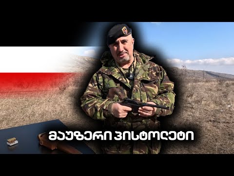 ვიდეო: როგორ დაამარცხა საბჭოთა ჯავშანტექნიკა გერმანელმა