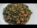 Fried Ochro / Okra with Shrimp, step by step Recipe Video II Real Nice Guyana.