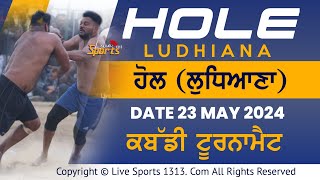 🔴[LIVE] Hole (LDH) ਪਿੰਡ ਹੋਲ (ਲੁਧਿਆਣਾ) ਕਬੱਡੀ ਟੂਰਨਾਮੈਂਟ II Kabaddi Tournament II 23.05.2024 II