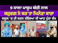 ਮਾਸੂਮ ਨਾਲ ਬਜ਼ੁਰਗ ਨੇ ਕਰ'ਤਾ ਘਿਨੌਣਾ ਕਾਰਾ, ਸਕੂਲ 'ਚ ਹੀ ਕਰਨ ਲੱਗਿਆ ਸੀ ਆਹ ਪੁੱਠਾ ਕੰਮ #news | RANGAT PUNJABI