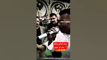شوف العب اكسبلور صخر الجازي عمار ابو غليون اقوا التحديات وصل عدد المشاهدات 18مليون 