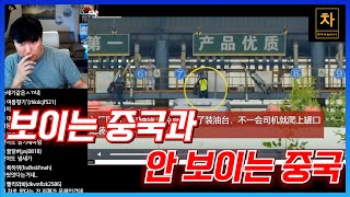 근 20년 이래 터진 최악의 식품 사고 내막, 중국 정부 이건 못 막았다...