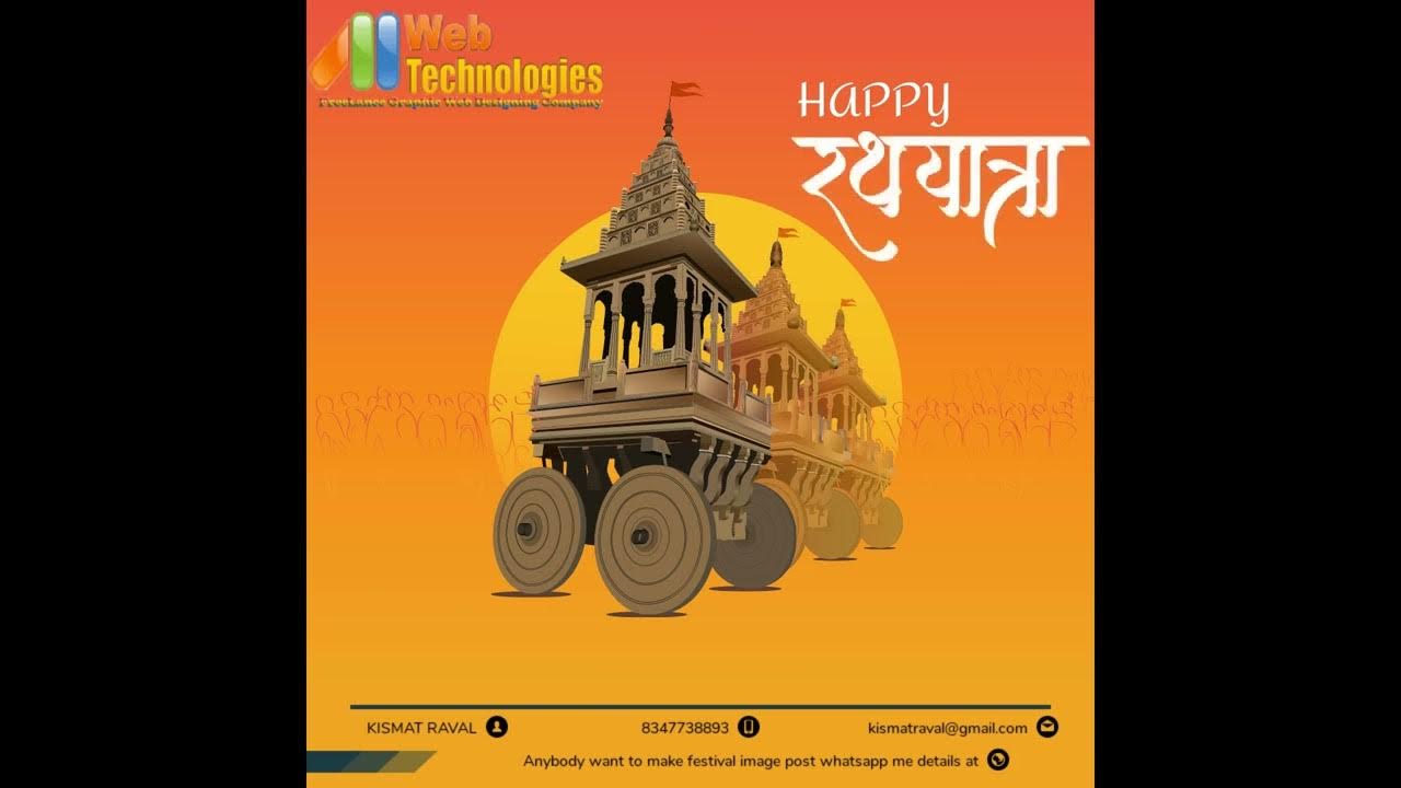 Rathyatra 2025, Rath yatra 2025, Rath yatra Animation Video 2025, rathyatra ahmedabad live 2025