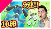 楽してポケgoする方法 電車でたまごは割れるのか 山手線編 ポケモンgo Youtube 楽してポケgoする方法 電車でたまごは割れるのか 山手線編 ポケモンgo Youtube