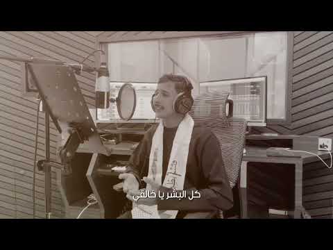 لاجئ على الباب  المعتصم البوصافي