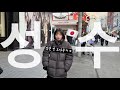 일본 오타쿠 동생을 한국 MZ들의 성지에 데리고 갔더니ㅋㅋㅋㅋㅋㅋㅋㅋ