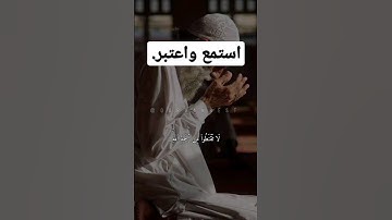 لا تقنطوا من رحمة الله، ان الله يغفر الذنوب جميعا.. #تلاوة_خاشعة #قرآن #تلاوة #القرآن_الكريم #quran