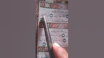 #سورة_الإخلاص #egzonibrahimi #tilawatquranmajeed #duet #love #howtolearnmadaniqaidaeasily #hazratali