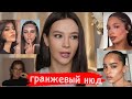 МАКИЯЖ РОКЕРШИ И ВЫПРЯМЛЕНИЕ ВОЛОС НА ФЕН