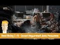 Dead Rising 3 #11 - Самый Неудачный День Рождения