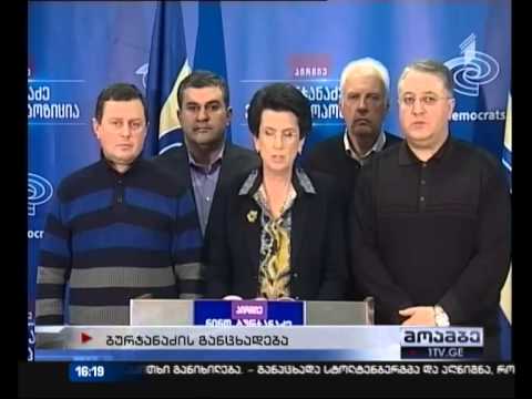 ნინო ბურჯანაძე წალკის რაიონის საკრებულოს ფრაქციის თავმჯდომარის მოადგილის ცემის ფაქტს ეხმიანება