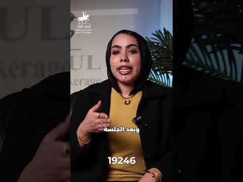 من أكتر الحاجات اللي فرقت معاك في بداية التداول بالبورصة