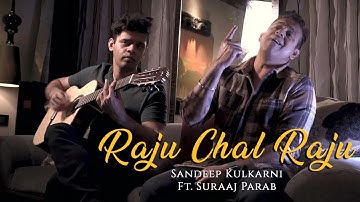 Raju Chal Raju - Kishore Kumar | Sandeep Kulkarni | ft. @SuraajParab | Vintage Bollywood Classic