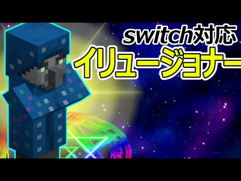 スイッチ対応 Mod無し 簡単なラッキーブロック マイクラコマンド Youtube スイッチ対応 Mod無し 簡単なラッキーブロック マイクラコマンド Youtube