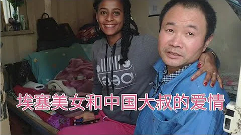 跟这位嫁到中国的非洲美女用中国话聊家常，是位贤惠孝顺的儿媳妇 - 天天要闻