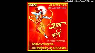 Download Lagu YE RAMLALA KA DERA HAI. DEMO 2022__DJ PANKAJ TKG....Dj Raju BHAI king 👑 khailar Jhansi 🎧🔥🎶👑🎧 MP3 Download Lagu YE RAMLALA KA DERA HAI. DEMO 2022__DJ PANKAJ TKG....Dj Raju BHAI king 👑 khailar Jhansi 🎧🔥🎶👑🎧 MP3