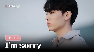 [K-Contents] What if you had to break someone’s heart?💔 | EXchange EP.15-2 #Engsub #Kdatingshow