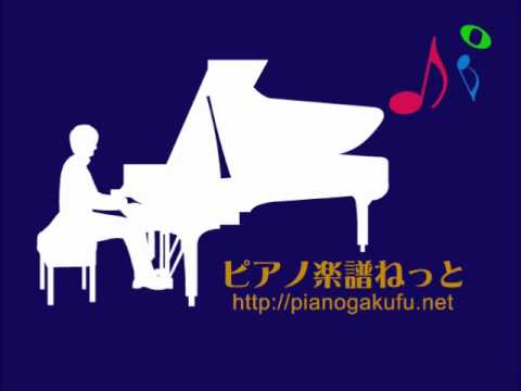 迷宮ラブソング（嵐）【ピアノソロ】