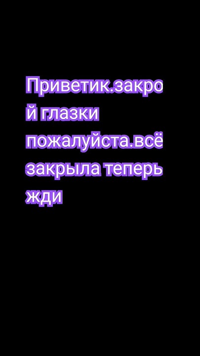 ОТКРЫВАЙ ГЛАЗА СПЯШАЯ КОАСАВИЦА⚘️🌹🌹💐💞🌷 ️💋👑 ️🧡🩷💕💓💗💖💝 ️‍🔥💜🔮💫 ️‍🩹 - YouTube