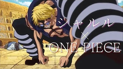 ベラミー キャラソン Mp3