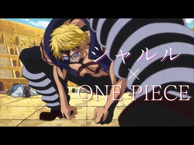 Mad One Piece シャルル ベラミー Youtube