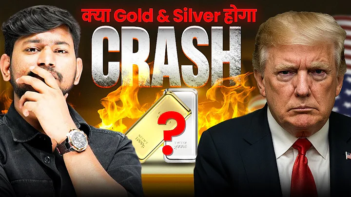 Gold and Silver is about to Crash ? 💥 Detailed Analysis thumbnail