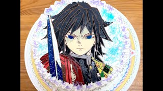 キャラケーキの作り方　鬼滅の刃　富岡義勇　リクエストケーキ