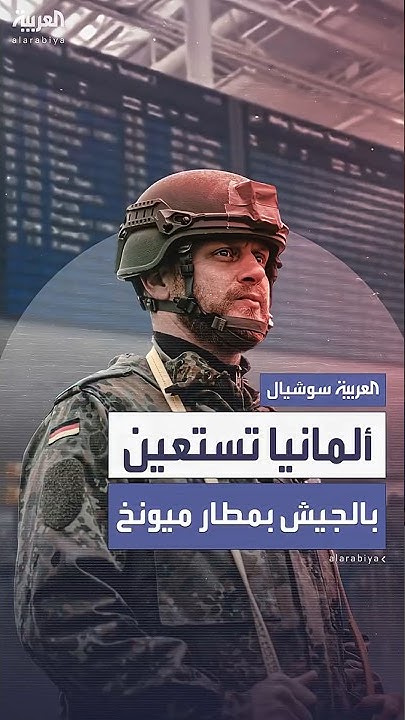         
 - نشر قبل 9 دقيقة