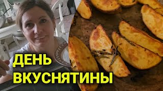 завтрак, ужин, печеньки за 1 час | быстро, вкусно, полезно