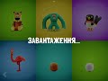Talking Abc Ukrainian 
