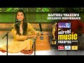 Maithili thakurs exclusive performance at smule mirchi music awards 2020 i uncut version