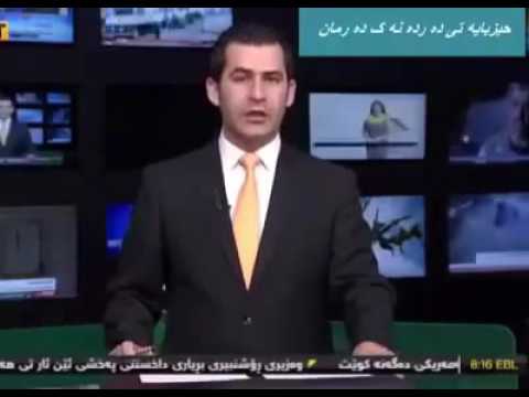 Peshmerga پيشمه رگه
