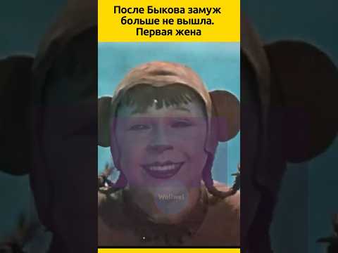 Лидия Князева и Ролан Быков #судьба #отношения #семья #актеры #звезды #жизненныеистории #биография