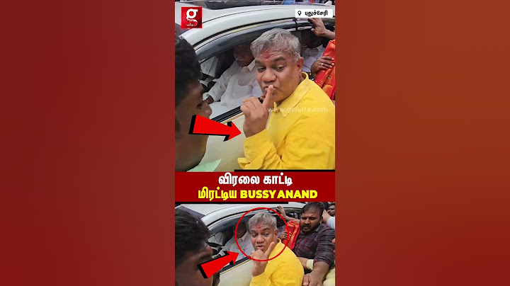 Puducherry CM கண் முன்னே நடந்த சம்பவம்😱 திடீருனு கடுப்பான Bussy Anand 😥 தொண்டர்களிடம் இப்படியா?😮