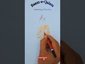 Arabic Calligraphy (Bazm-e-Qalam)#arabic #shortvideo #calligraphy #arabiccalligraphy #writing